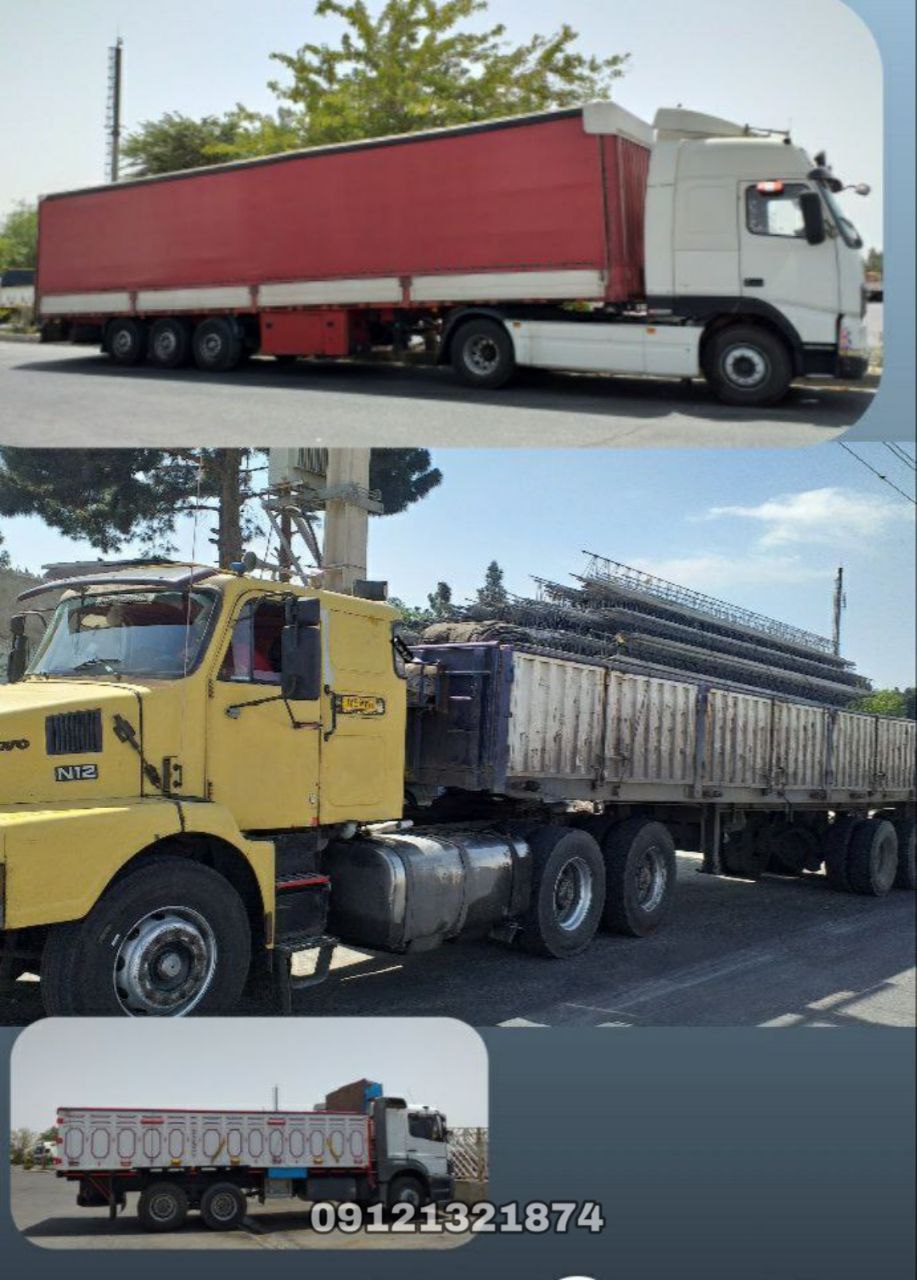 ویژگی حمل بار از تهران به رشت